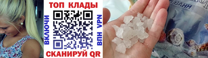 Магазин наркотиков Черепаново MEGA ССЫЛКА МЕТАДОН ГАШ МЕФ А ПВП