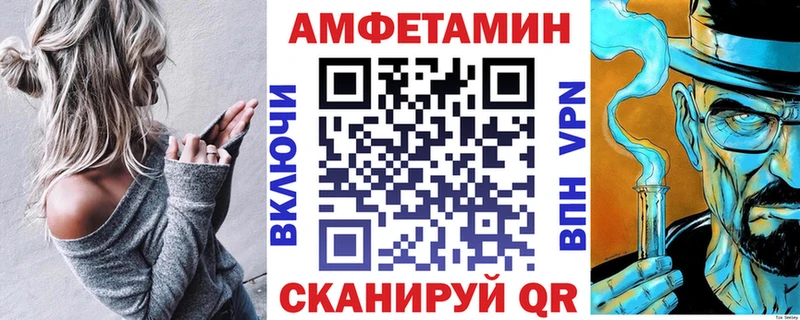 АМФЕТАМИН Розовый  Черепаново 