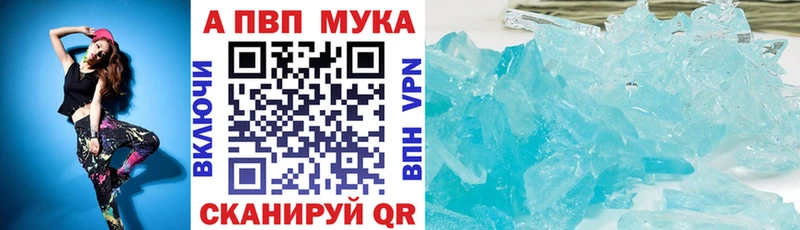 Alpha-PVP VHQ  Черепаново 