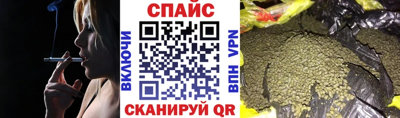 Бутират жидкий экстази  Черепаново 