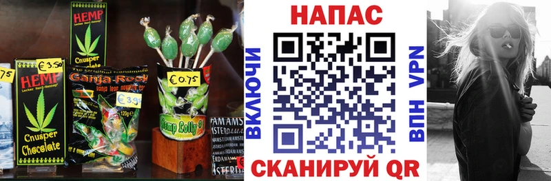 закладки  Черепаново  Печенье с ТГК марихуана 
