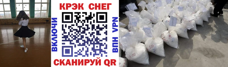 Cocaine 98%  Черепаново 
