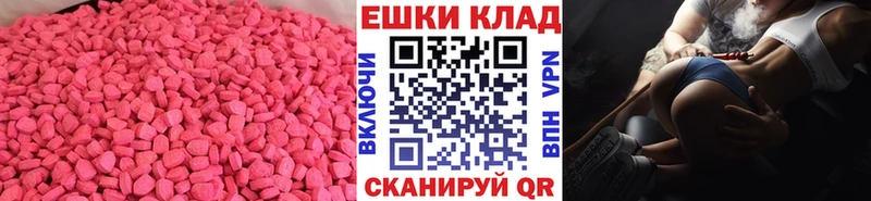 darknet состав  Черепаново  ЭКСТАЗИ Дубай 