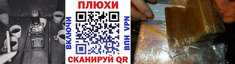 ГАШ Premium закладка Черепаново