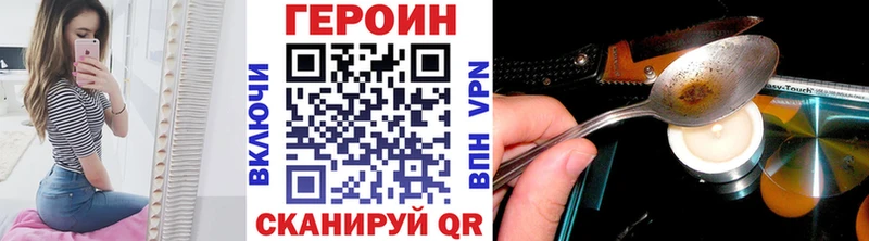 ГЕРОИН афганец  Черепаново 