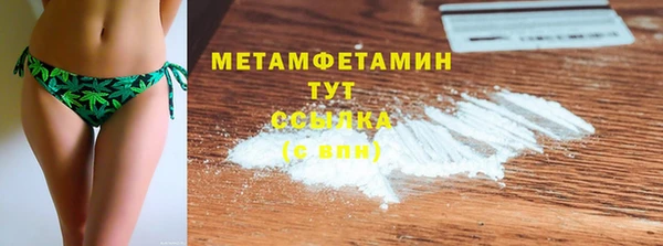 кокаин перу Абдулино