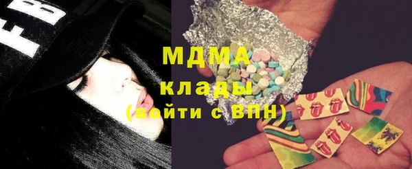гашиш Абинск