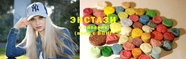 экстази Абаза