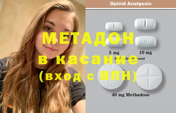 гашиш Абинск