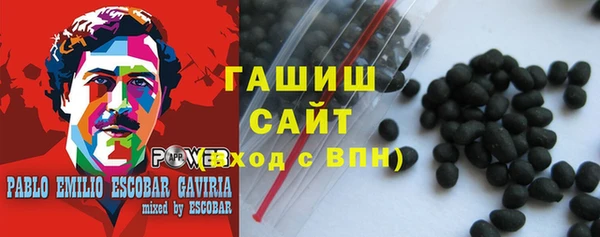 гашиш Абинск