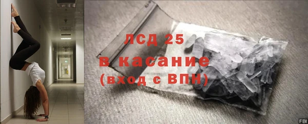 кокаин перу Абдулино