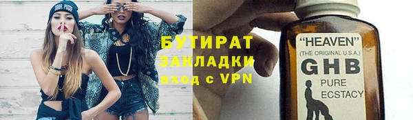 экстази Абаза