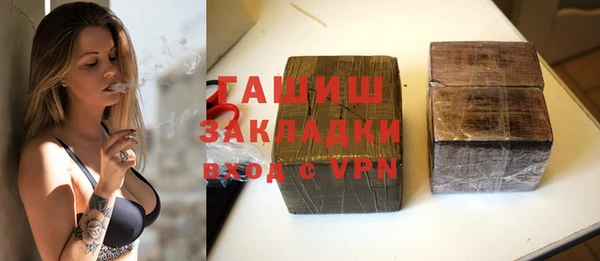гашиш Абинск