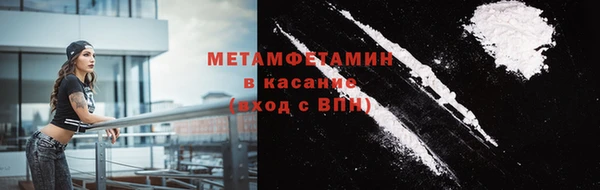кокаин перу Абдулино