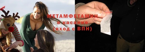кокаин перу Абдулино