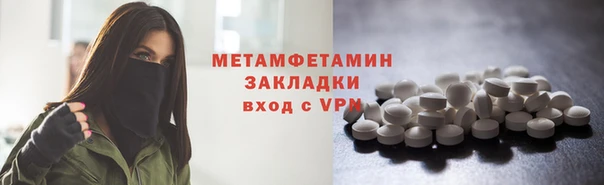 кокаин перу Абдулино