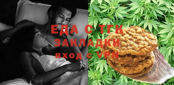 экстази Абаза