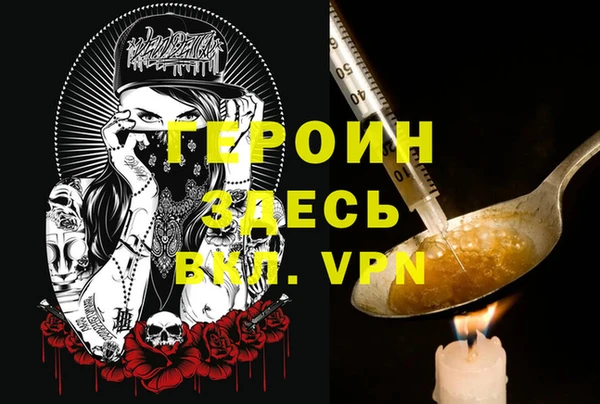 гашиш Абинск
