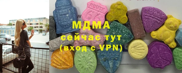 экстази Абаза