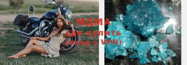 экстази Абаза
