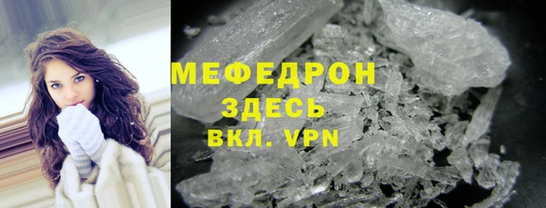 экстази Абаза