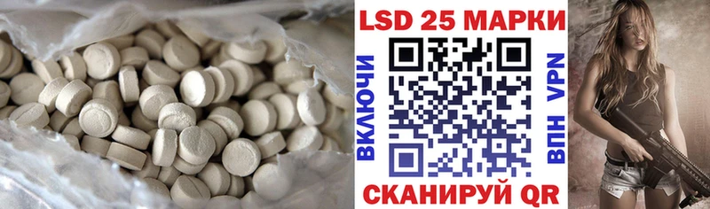 Лсд 25 экстази ecstasy  закладки  Черепаново 