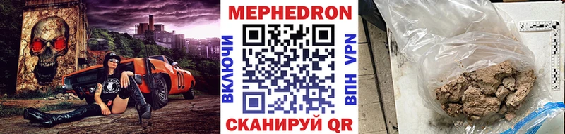 МЕФ кристаллы купить наркотики цена Черепаново