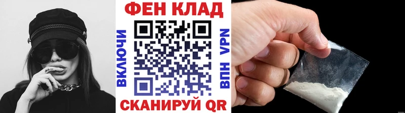 цена наркотик  Черепаново  МЕТАМФЕТАМИН пудра 