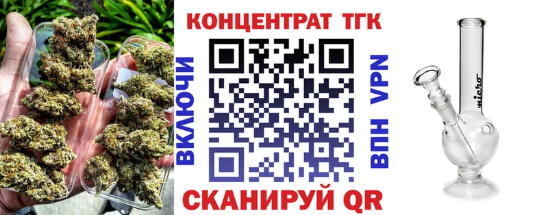 shop состав  где купить наркоту  Черепаново  Дистиллят ТГК вейп с тгк 